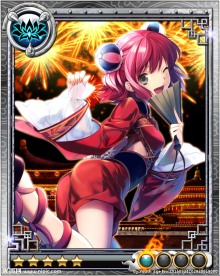 游戏5星婕妤