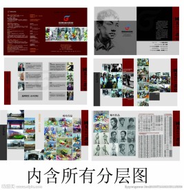 画室画册