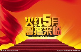 立体广告字