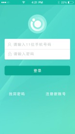 商城APP登陆页面