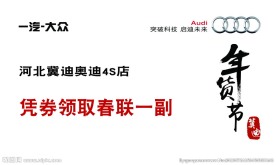 春联兑换卡