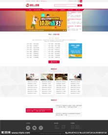 易狼网络 案例展示