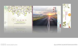 个人旅行纪念册