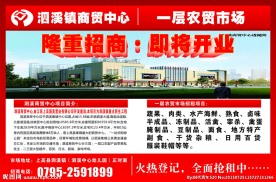 招商广告