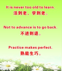 名言警句