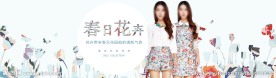女装海报