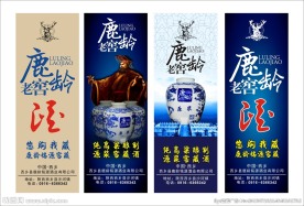 酒文化