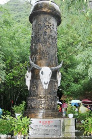 少数民族村寨