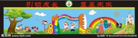 幼儿园形象墙