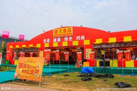 青岛国际啤酒节