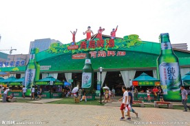 青岛国际啤酒节