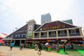 青岛国际啤酒节