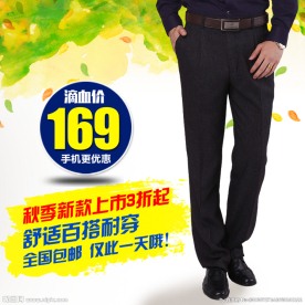 淘宝直通车图片