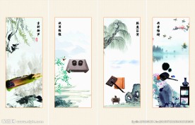 琴棋书画