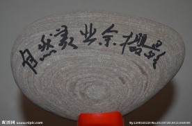 自然美业余摄影