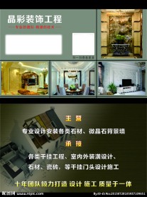 装饰名片