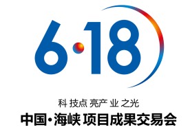 618标志