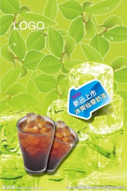 饮料海报