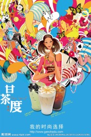 促销海报