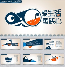 抽象PPT