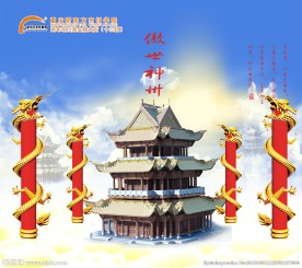 新东方烹饪学校