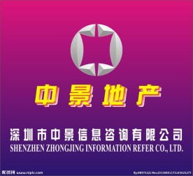中景地产
