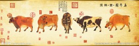 五牛图装饰画挂画