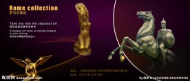 欧洲罗马艺术品拍卖海报素材