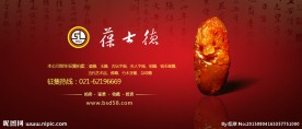 玉佩古董海报