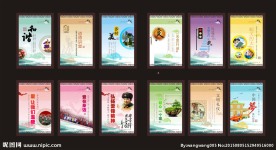 文明创建宣传展板