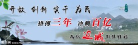 生态城市