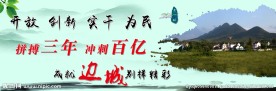 生态城市