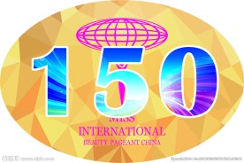 国际小姐号牌设计
