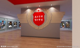 警示宣教室设计