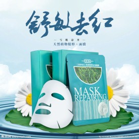 雪肌诗丹舒敏去红血丝面膜主图