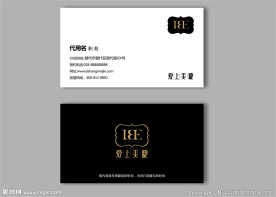 高档名片黑色