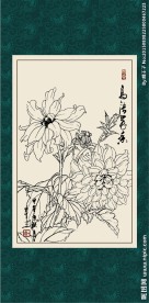 大丽花