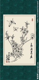 山桃