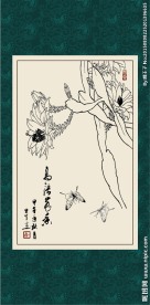 令箭