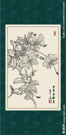 扶桑