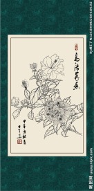 扶桑
