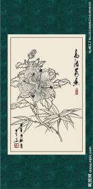 扶桑