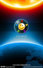 手机app下载界面