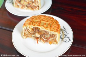 中秋 月饼 伍仁 火腿