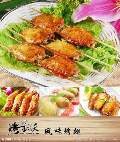 美食展板