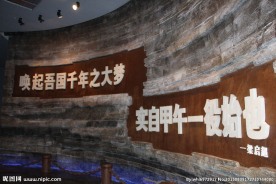 甲午战争基地