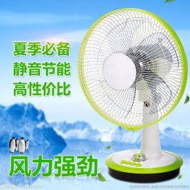 几张简单风扇主图