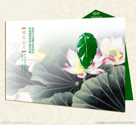翡翠页面