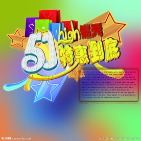51海报