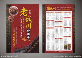 外卖卡